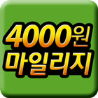 대리운전 15994000 icon