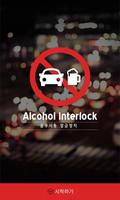 Alcohol Interlock(운전자) Poster