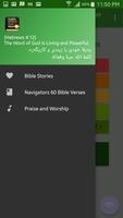 Kurdish (Behdini) Bible Helper постер