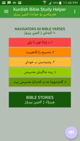 Kurdish (Behdini) Bible Helper 截图 1