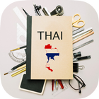 Learn Thai simgesi