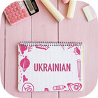 Learn Ukrainian-icoon