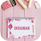 Learn Ukrainian biểu tượng
