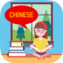 Learn Chinese APK