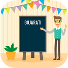 Learn Gujarati 圖標