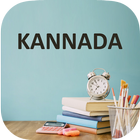 آیکون‌ Learn Kannada