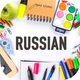 Learn Russian иконка