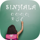 Learn Sinhala-icoon