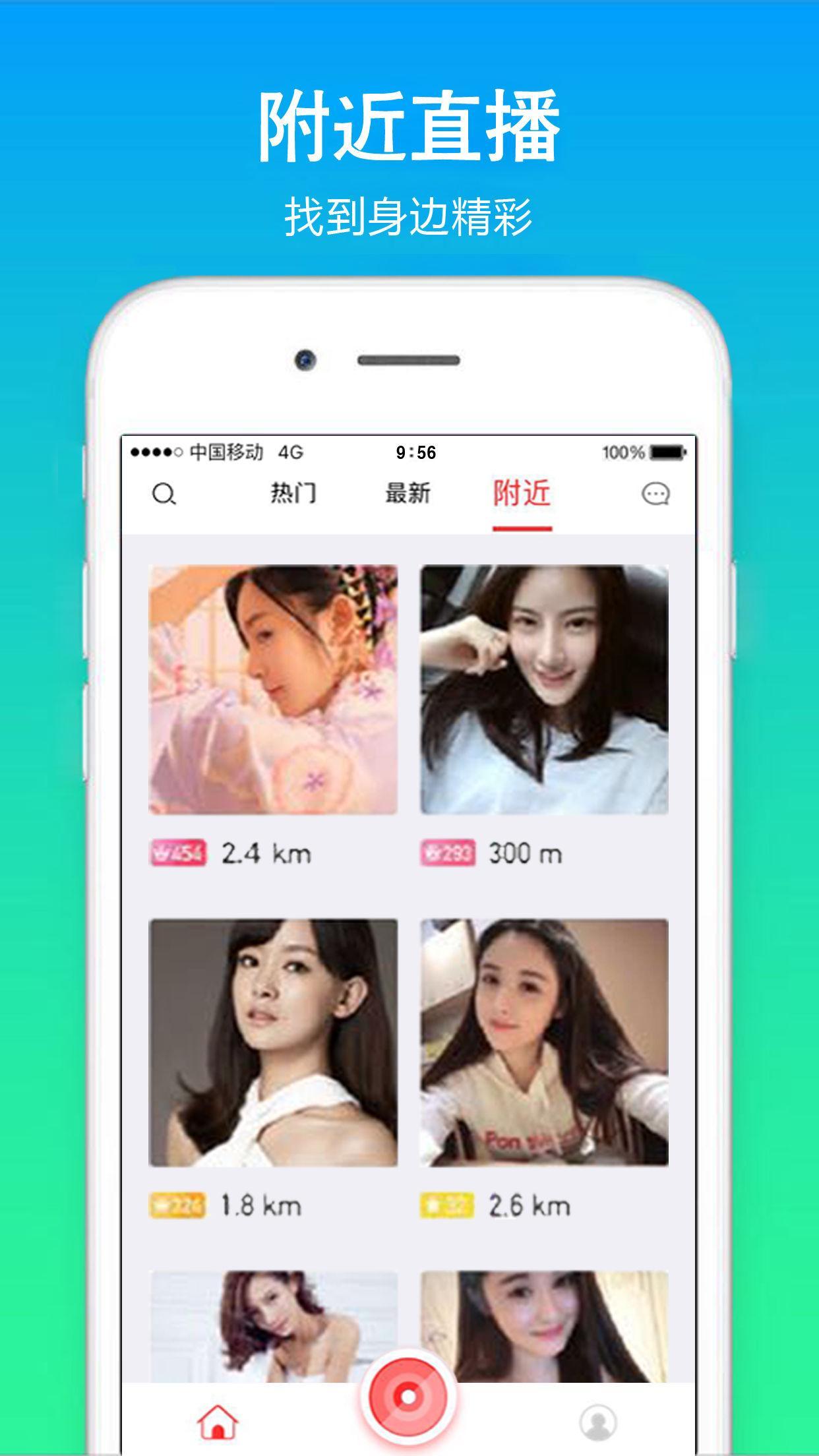 56+ 图片 多 瑙 新的 23 多瑙直播APK للاندرويد تنزيل