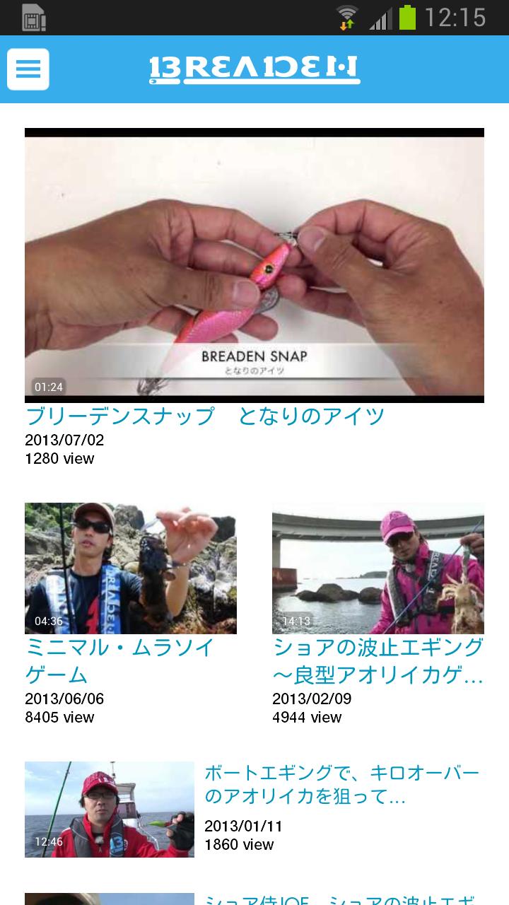 Breaden For Android Apk Download Breaden For Android Apk Download