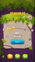 Soduku Stone-strongest brain screenshot 3