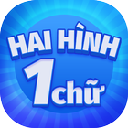 Icona 2 Hình 1 Chữ 2017