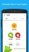 Learn English with Duolingo Plakat