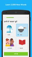 Learn English with Duolingo ảnh chụp màn hình 2