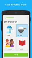 Learn English with Duolingo スクリーンショット 2