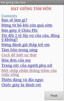 Hạt giống tâm hồn2 পোস্টার