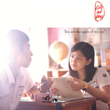 You are the apple of my eye