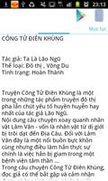 Cong Tu Dien Khung - FULL 截圖 2