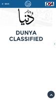 برنامه‌نما Dunya Smart Akhbar (DSA) عکس از صفحه