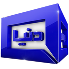 Dunya News For Android Tv আইকন