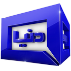 Dunya News For Android Tv-icoon