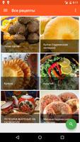 Таджикская Кухня bài đăng
