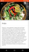 2 Schermata Таджикская Кухня