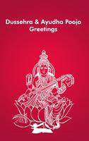 Dussehra, Vijaya Dashami & AyudhaPuja Images 2017 gönderen