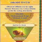 Əbədi Öyüd 2 cild ícone