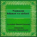 Namazın Hikmət və Sirləri APK