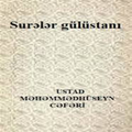 Surələr Gülüstanı
