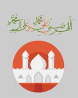 Islamic Quran, Naats and Nouha poster