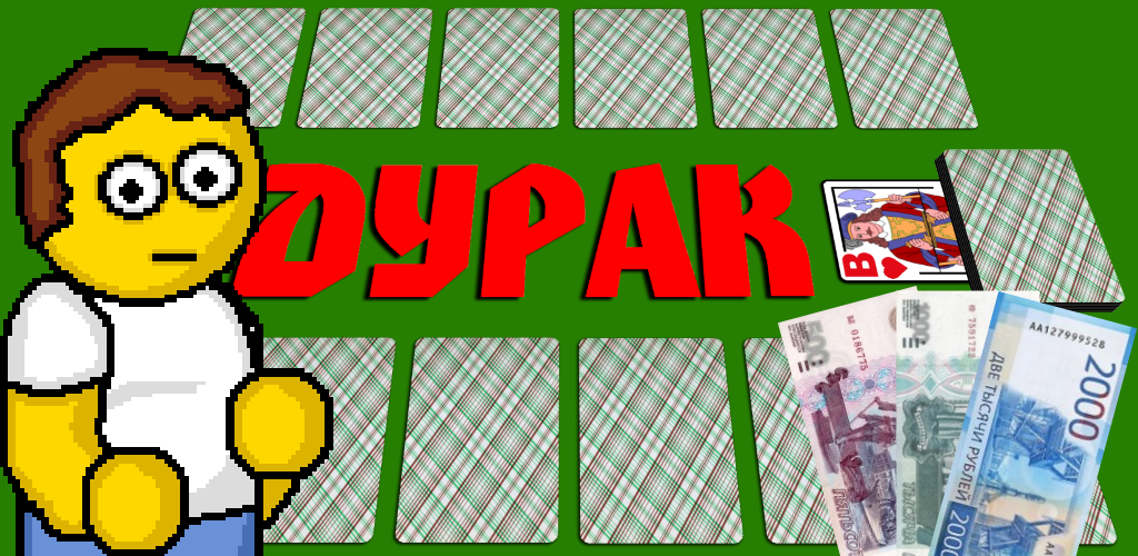 How to Download Дурак на деньги APK Latest Version 1.1 for Android 2025