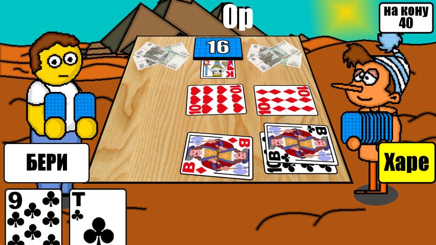 Durak Online Igrat Durak Online Igrat