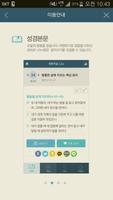 생명의삶 Lite الملصق