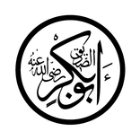 Mini Ramadan Widget রমজান ২০১৭