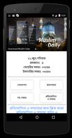 Mini Ramadan Widget রমজান ২০১৭ โปสเตอร์