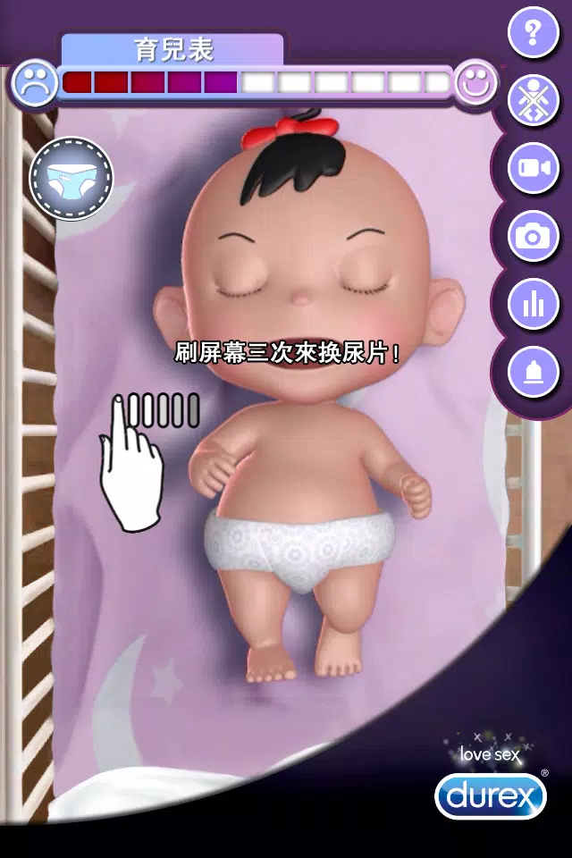 Durex Baby HK APK do pobrania na Androida