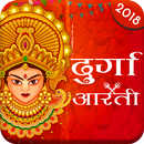Durga Aarti (Durga Shakti) APK