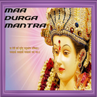 DURGA MANTRA アイコン