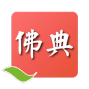 掌中佛學辭典 APK