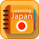 Learn Japanese Phrasebook ไอคอน