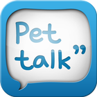 펫톡(Pet talk)_동물과 사람 아이콘