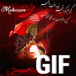 ”Mahurram GIF 2017