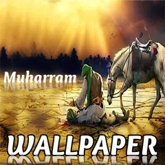 Muharram Wallpapers 2018 - Ashura Quote Images APK Herunterladen