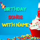 Birthday Song With Name Maker ไอคอน