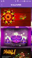 Happy Diwali Wallpaper 2018 capture d'écran 1