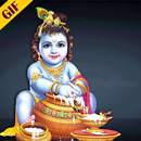 GIF of Janmashtmi 2017 APK