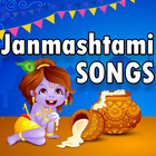 ikon Janmashtmi Songs 2018