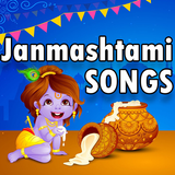 Janmashtmi Songs 2018 आइकन